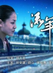 五月婷婷色综合